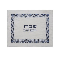 Yair Emanuel Challah Cover Embroidered Flower and ... | Challah Covers