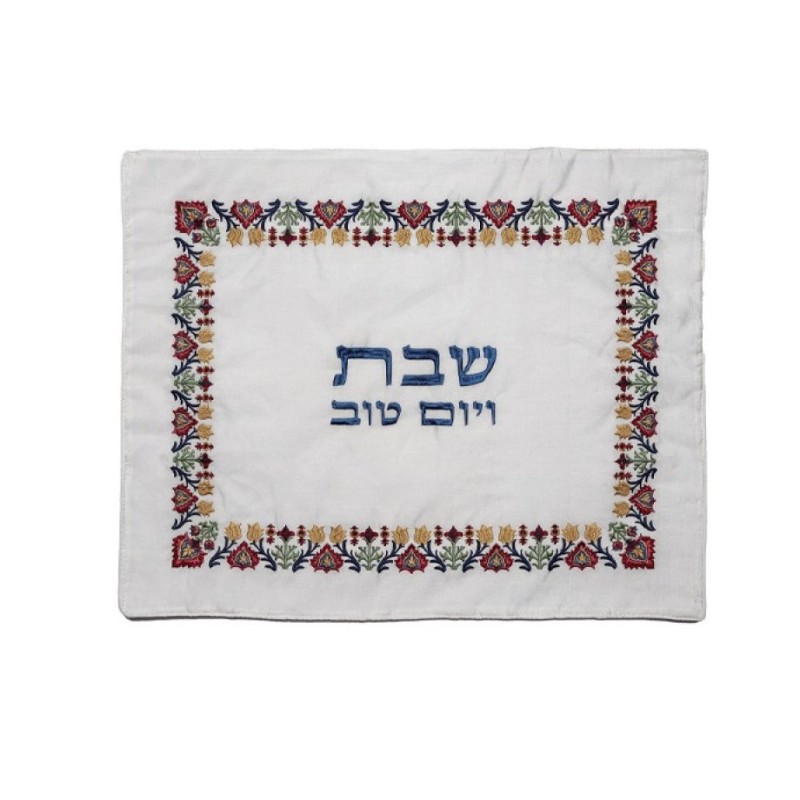 Yair Emanuel Challah Cover Embroidered Flower and ... | Challah Covers