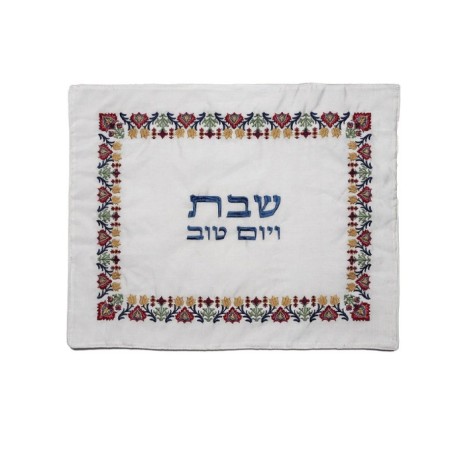 Yair Emanuel Challah Cover Embroidered Flower and ... | Challah Covers