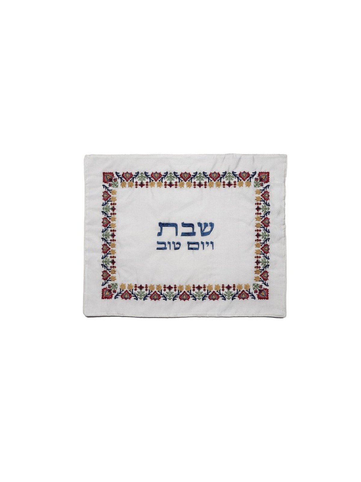 Yair Emanuel Challah Cover Embroidered Flower and ... | Challah Covers