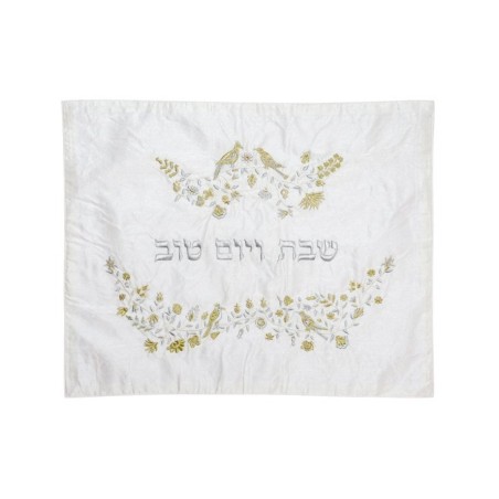 Yair Emanuel Challah Cover Embroidered Flowers and... | Challah Covers