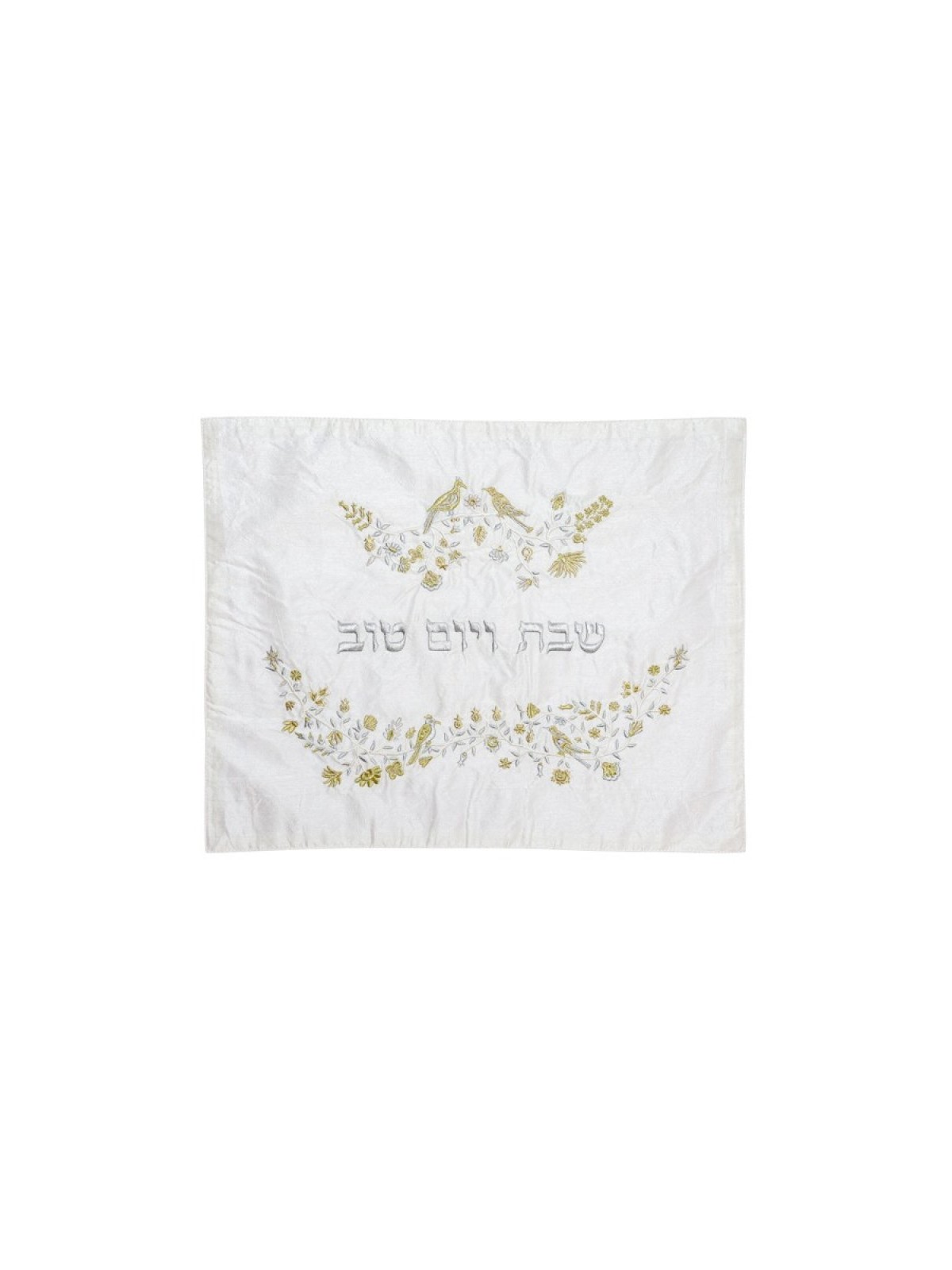 Yair Emanuel Challah Cover Embroidered Flowers and... | Challah Covers