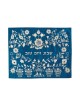Yair Emanuel Embroidered Challah Cover Flowers Sil... | Challah Covers