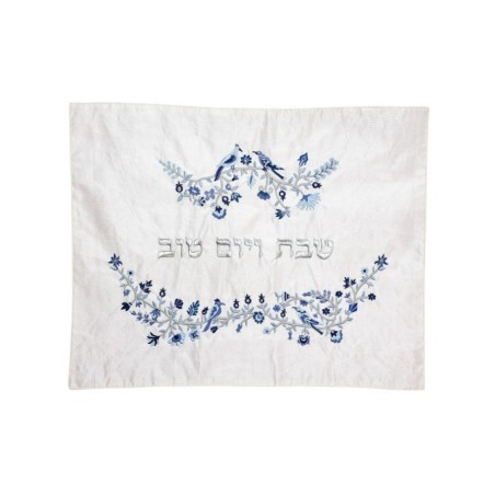 Yair Emanuel Challah Cover Embroidered Flowers and... | Challah Covers