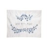 Yair Emanuel Challah Cover Embroidered Flowers and... | Challah Covers