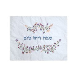 Yair Emanuel Challah Cover Embroidered Flowers and... | Challah Covers