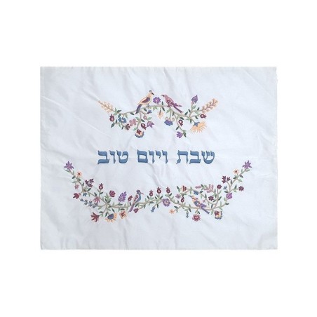Yair Emanuel Challah Cover Embroidered Flowers and... | Challah Covers