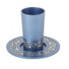 Yair Emanuel Aluminum Kiddush Cup and Pla... | Kiddush Cups by Emanuel