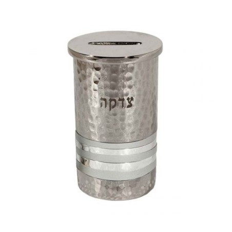 Yair Emanuel Silver Hammered Nickel Round Charity ... | Tzedakah boxes