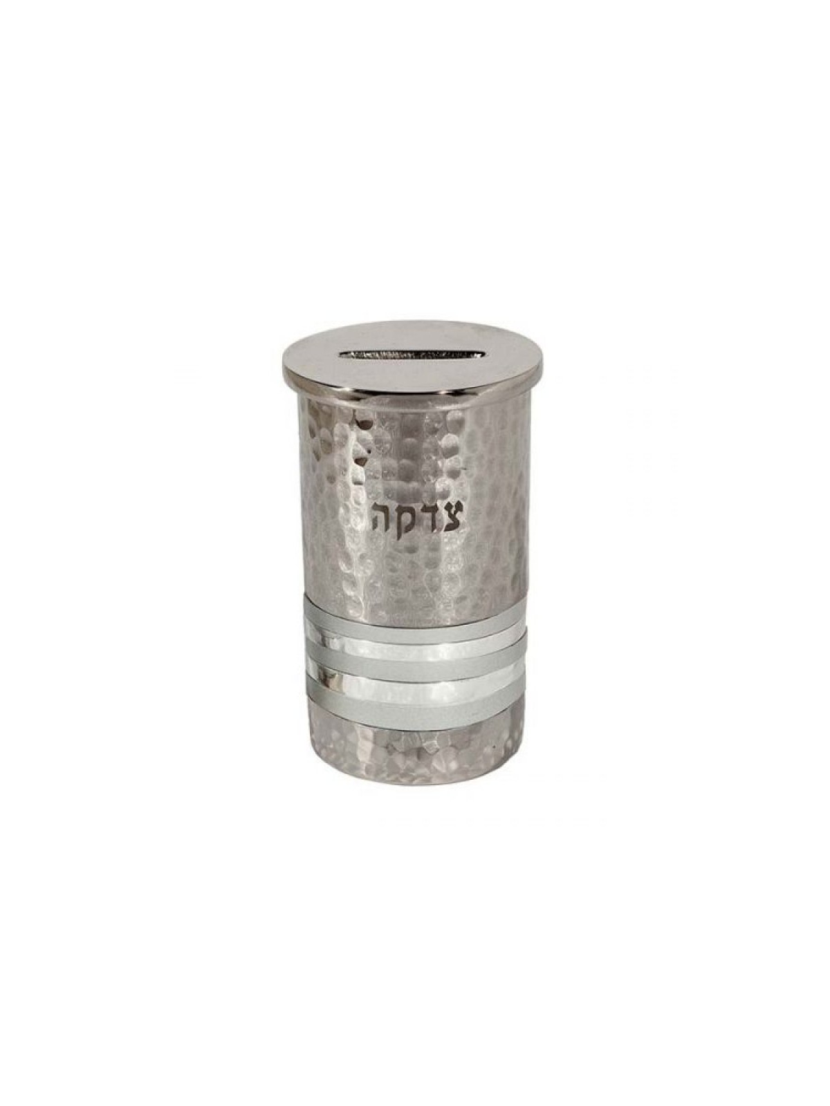 Yair Emanuel Silver Hammered Nickel Round Charity ... | Tzedakah boxes