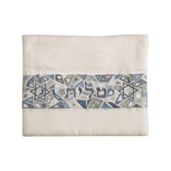 Yair Emanuel Tallit and Tefillin Bag Set St... | Talit & Tefillin Bags