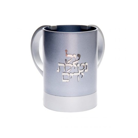 Yair Emanuel Wash Cup Natla with Words Al Netilat Yaday... | Wash Cups