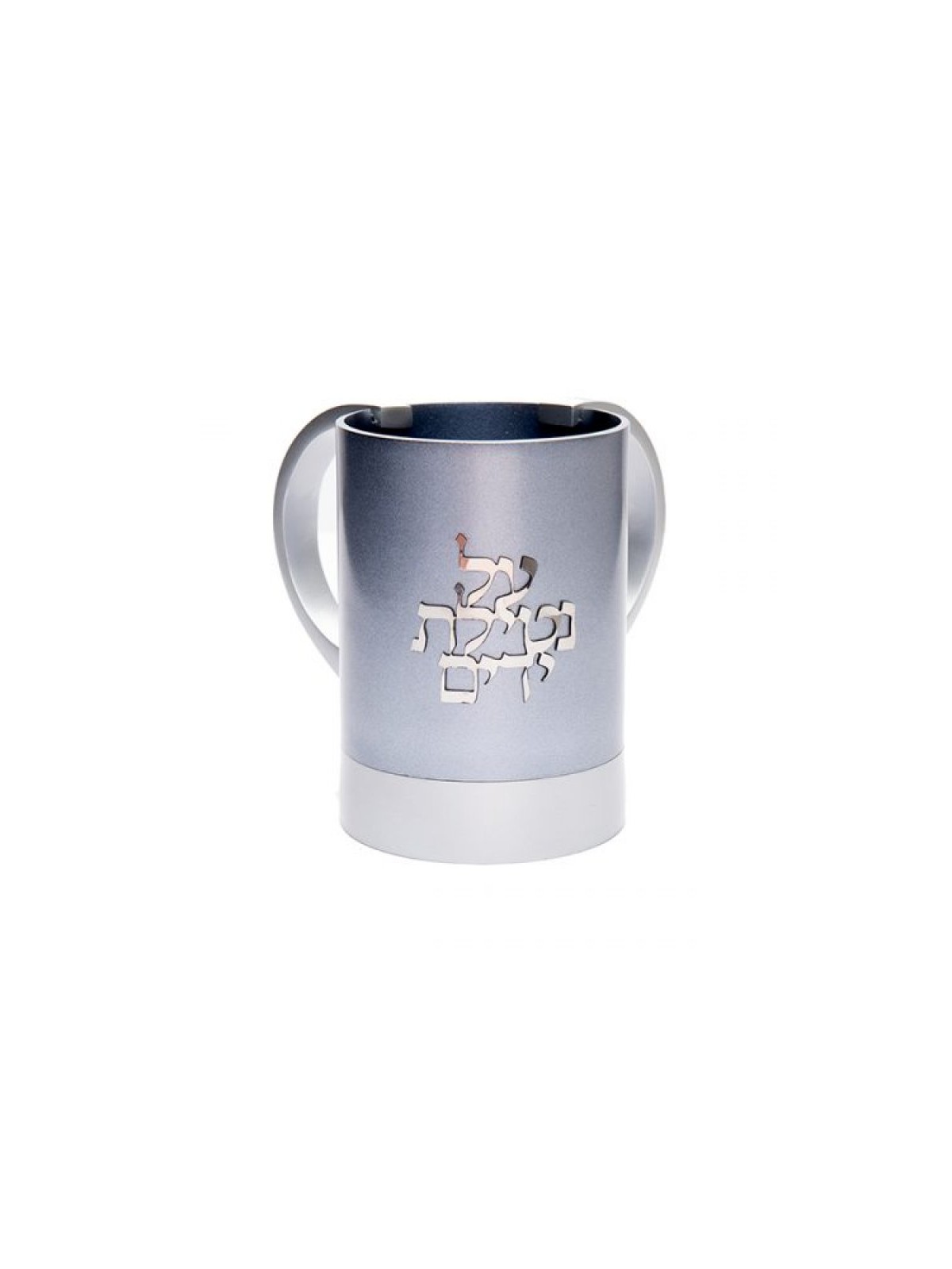 Yair Emanuel Wash Cup Natla with Words Al Netilat Yaday... | Wash Cups