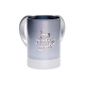 Yair Emanuel Wash Cup Natla with Words Al Netilat Yaday... | Wash Cups