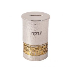 Yair Emanuel Cylinder Charity Box Cutout Gold Jeru... | Tzedakah boxes