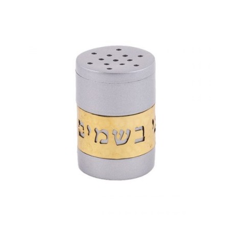 Yair Emanuel Silver Havdalah Spice Box with Gold Cu... | Havdalah Sets