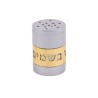 Yair Emanuel Silver Havdalah Spice Box with Gold Cu... | Havdalah Sets