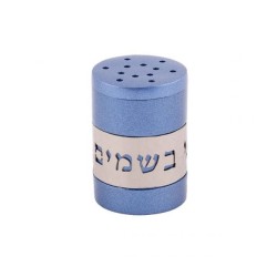 Porte-épices Havdalah bleu avec découpe Yair Emanuel... | Ensembles de Havdalah