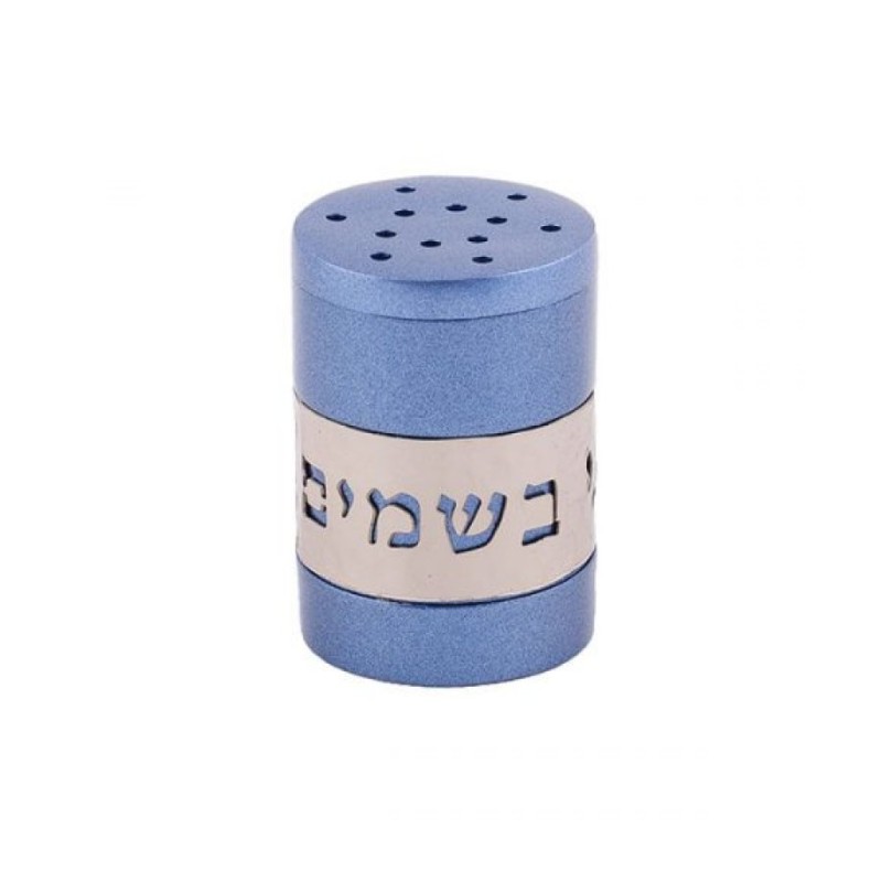 Yair Emanuel Blue Havdalah Spice Holder with Cutout... | Havdalah Sets