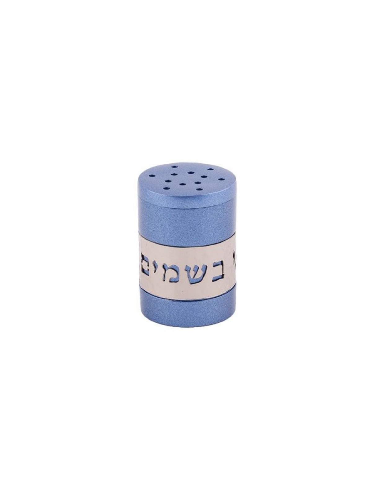 Porte-épices Havdalah bleu avec découpe Yair Emanuel... | Ensembles de Havdalah
