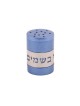 Porte-épices Havdalah bleu avec découpe Yair Emanuel... | Ensembles de Havdalah
