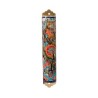 Yair Emanuel Etched Mezuzah Case with Colorfu... | Mezuzahs by Emanuel