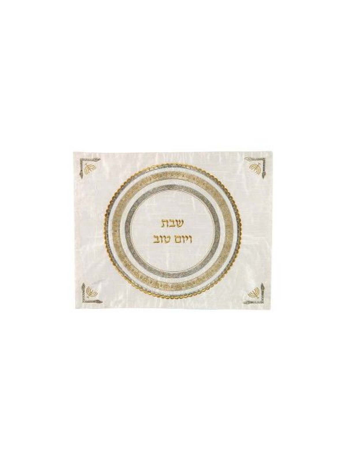 Yair Emanuel Embroidered Challah Cover Circles wit... | Challah Covers