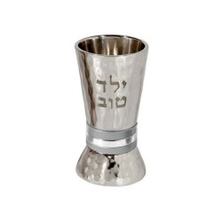Yair Emanuel Yeled Tov Good Boy Small Ham... | Kiddush Cups by Emanuel