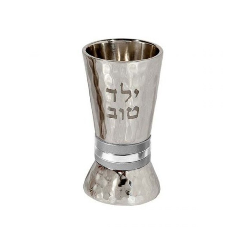 Yair Emanuel Yeled Tov Good Boy Small Ham... | Kiddush Cups by Emanuel