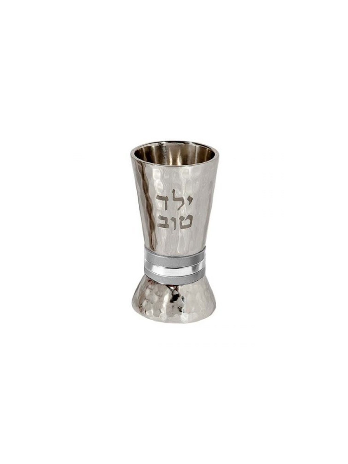 Yair Emanuel Yeled Tov Good Boy Small Ham... | Kiddush Cups by Emanuel