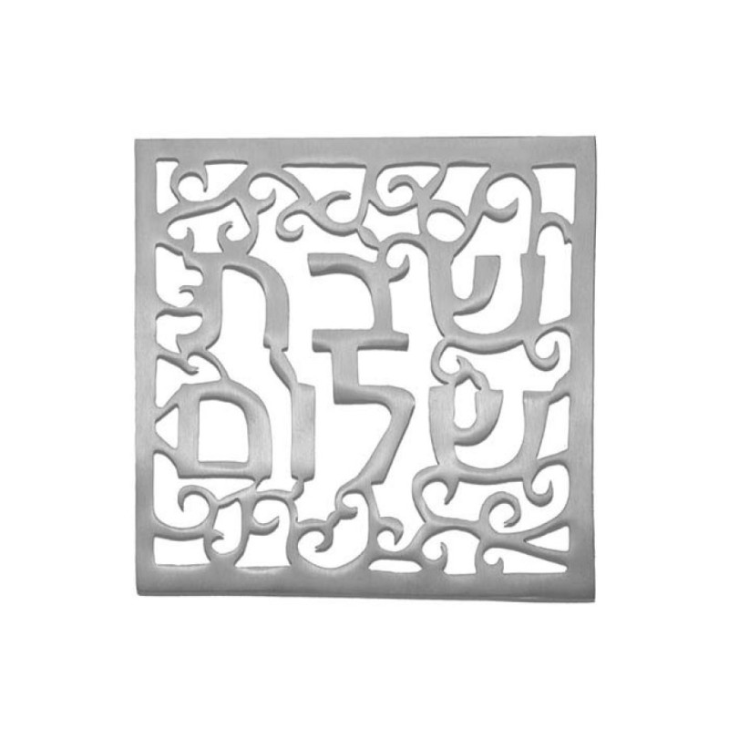 Yair Emanuel Square Trivet with Cutout Shab... | Gift Ideas by Emanuel