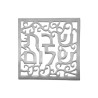 Yair Emanuel Square Trivet with Cutout Shab... | Gift Ideas by Emanuel