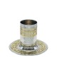 Yair Emanuel Kiddush Cup Set Hammered Wor... | Kiddush Cups by Emanuel