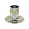 Yair Emanuel Kiddush Cup Set Hammered Wor... | Kiddush Cups by Emanuel
