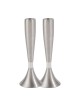Yair Emanuel Anodized Aluminum Slender Shabbat Candl... | Candlesticks