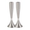Yair Emanuel Anodized Aluminum Slender Shabbat Candl... | Candlesticks