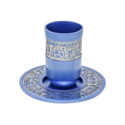 Yair Emanuel Kiddush Cup and Plate Jerusa... | Kiddush Cups by Emanuel