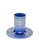 Yair Emanuel Kiddush Cup and Plate Jerusa... | Kiddush Cups by Emanuel