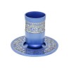 Yair Emanuel Kiddush Cup and Plate Jerusa... | Kiddush Cups by Emanuel