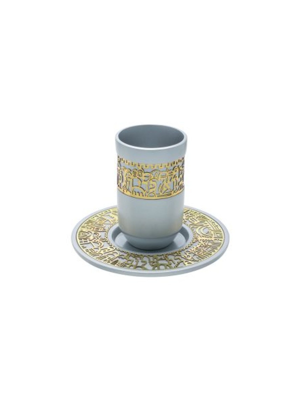 Yair Emanuel Kiddush Cup and Plate Jerusa... | Kiddush Cups by Emanuel