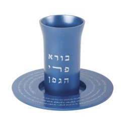 Yair Emanuel Kiddush Cup Set with Engrave... | Kiddush Cups by Emanuel