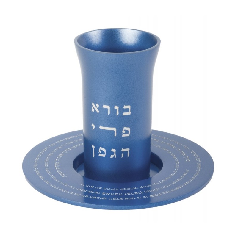 Yair Emanuel Kiddush Cup Set with Engrave... | Kiddush Cups by Emanuel