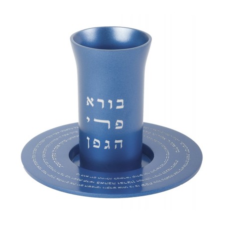Yair Emanuel Kiddush Cup Set with Engrave... | Kiddush Cups by Emanuel