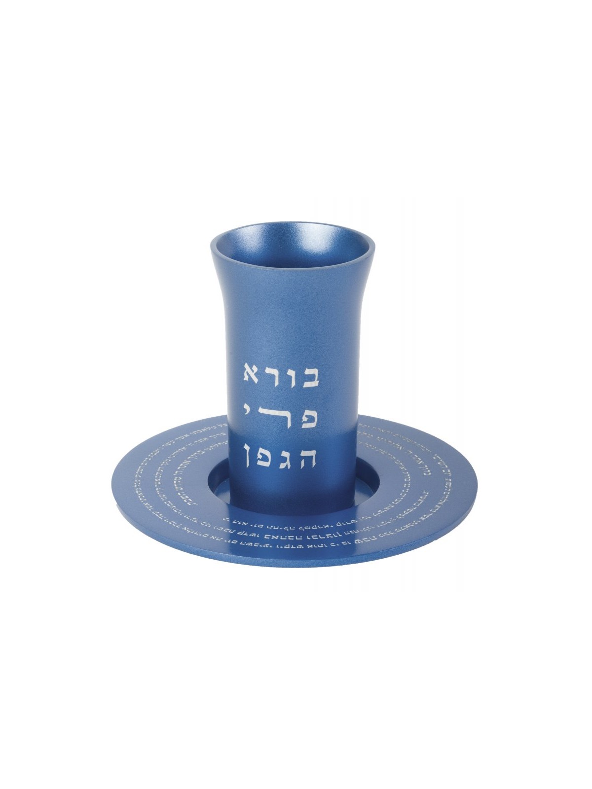 Yair Emanuel Kiddush Cup Set with Engrave... | Kiddush Cups by Emanuel