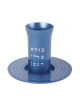 Yair Emanuel Kiddush Cup Set with Engrave... | Kiddush Cups by Emanuel