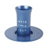 Yair Emanuel Kiddush Cup Set with Engrave... | Kiddush Cups by Emanuel