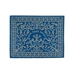 Yair Emanuel Embroidered Challah Cover Forest Scen... | Challah Covers