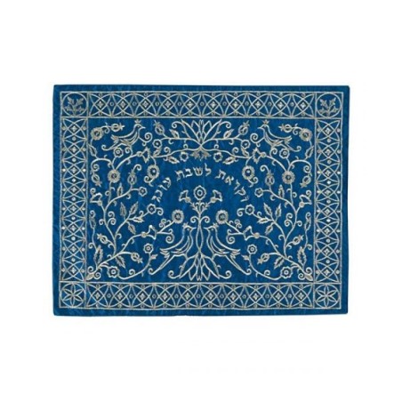 Yair Emanuel Embroidered Challah Cover Forest Scen... | Challah Covers