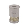 Yair Emanuel Charity Tzedakah Box Cutout Gold Pome... | Tzedakah boxes