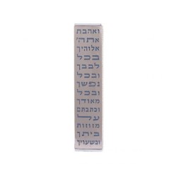 Yair Emanuel Stainless Steel Wide Mezuzah Cas... | Mezuzahs by Emanuel